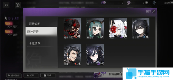 神隱之子兌換碼有哪些-所有可用禮包碼匯總